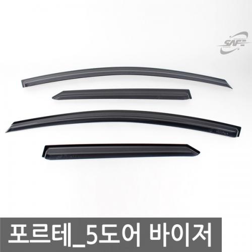 경동 포르테 5도어 스모그윈도우바이저