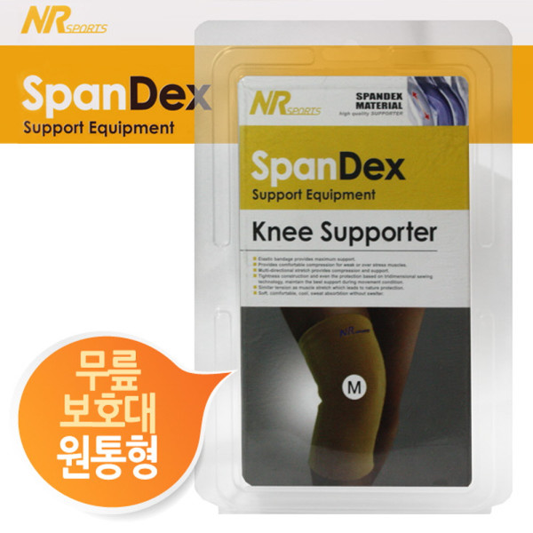 NR스포츠 스판덱스 원통형 무릎보호대