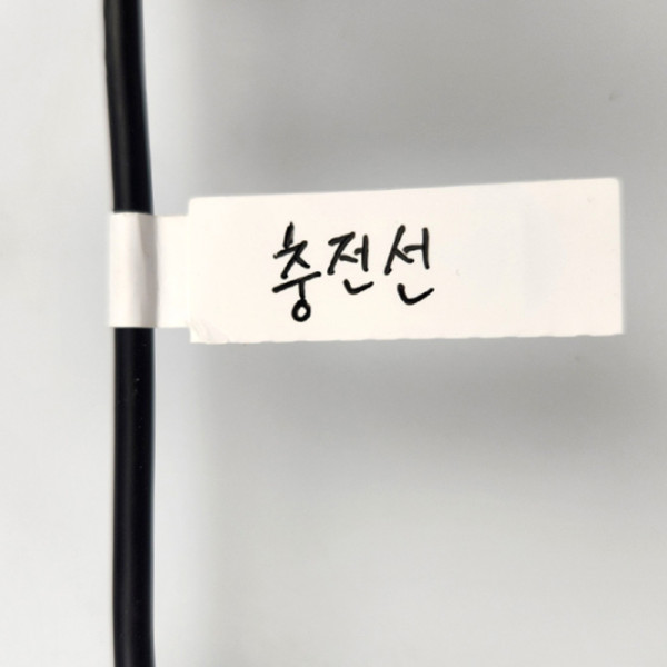 케이블 분류 스티커 화이트 전선 정리 네임택