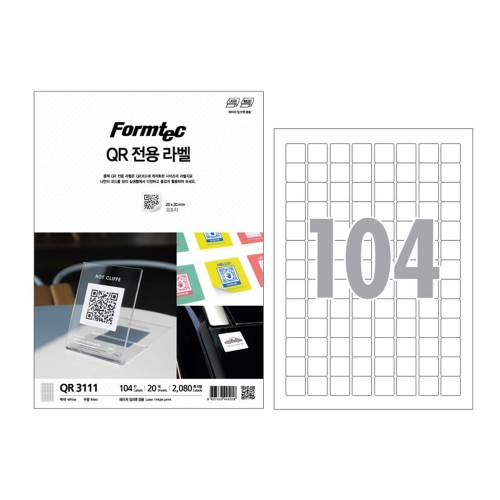 폼텍 QR전용라벨 QR 3111 104칸 20매