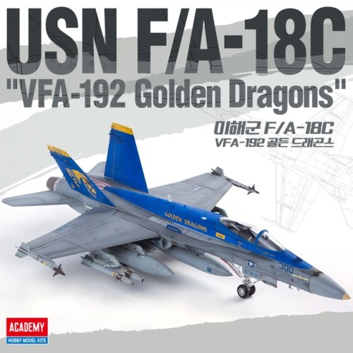 72sc 미해군 FA18C VFA192 골든 드래곤스