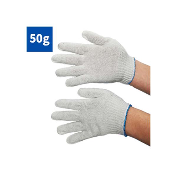 목장갑 50g 파랑 10켤레 NAVI
