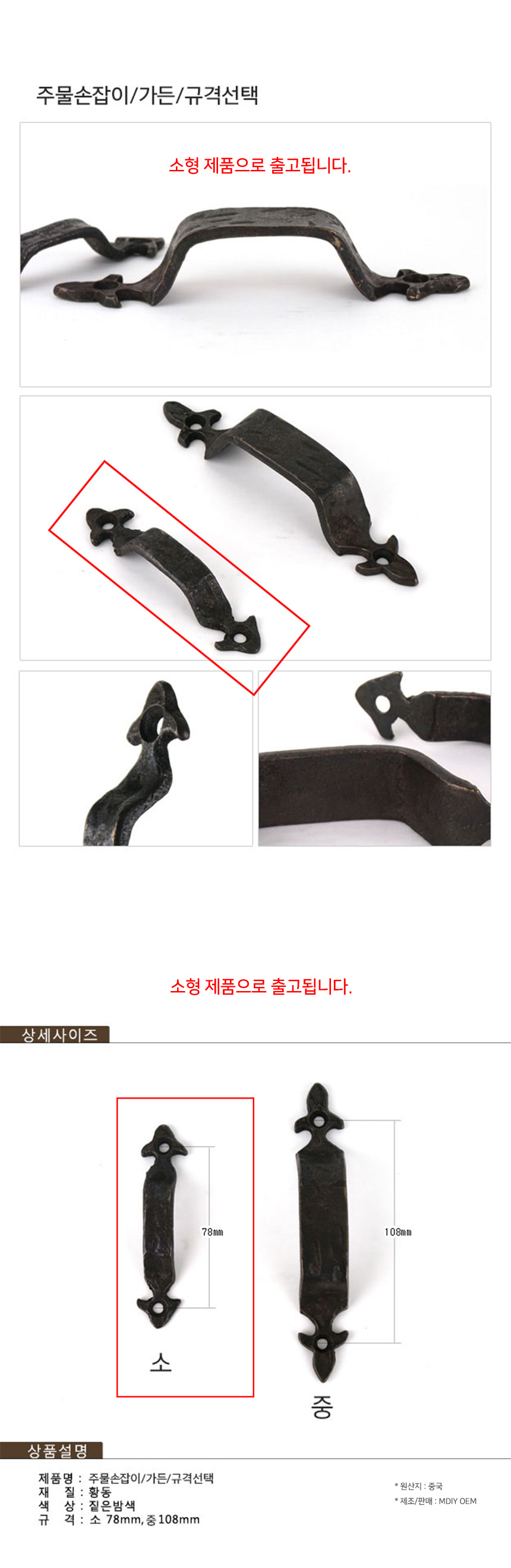 3MR_090790_detail_01.jpg