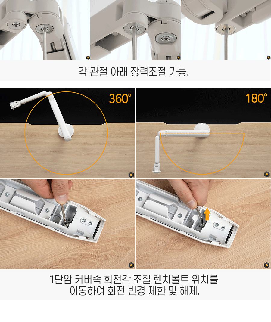 OL-16,엔산모니터암