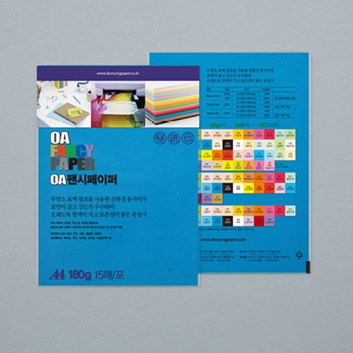 두성 OA팬시페이퍼 A4 180g R20 푸른색 15매