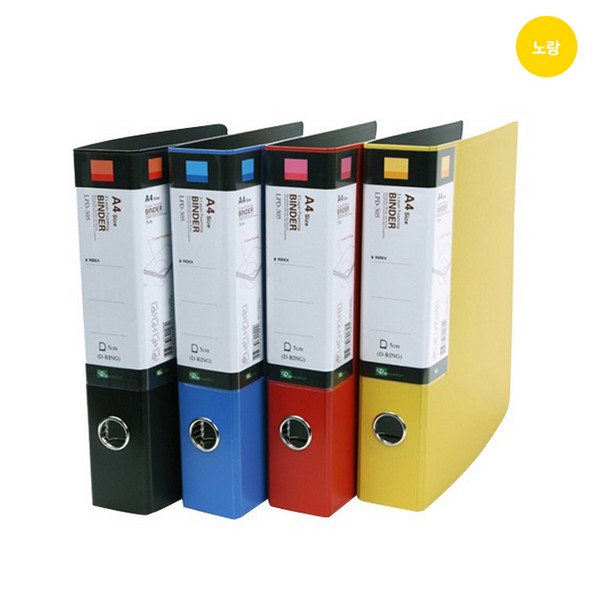 리멤버 투톤D링바인더 LPD-305(A4 두께 5cm 노랑)
