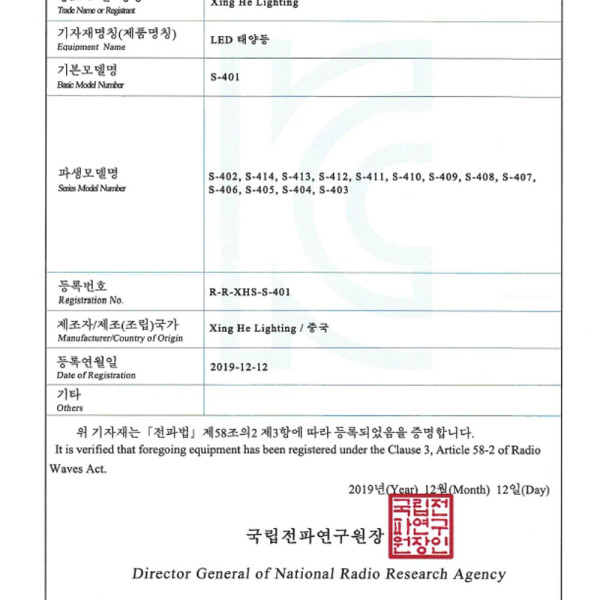 태양광 LED 잔디등 다이아몬드 H2000 주광