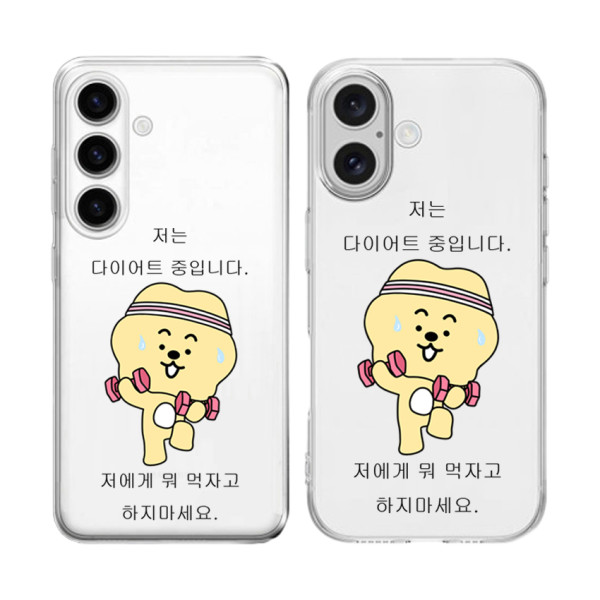 다이어트 베어 투명 젤리 케이스