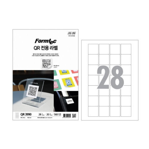 폼텍 QR전용라벨 QR 3990 28칸 20매