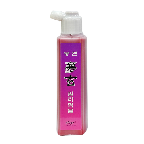 칠성당 몽현 칼라먹물 적묵액 120g