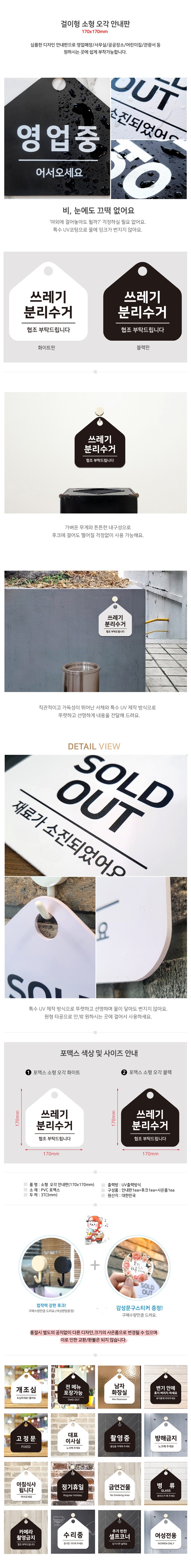3MR_086971_detail_01.jpg