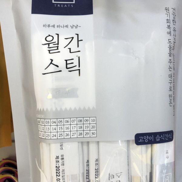 월간스틱 짜먹는 대구 반려묘 간식 사료 11gX30P