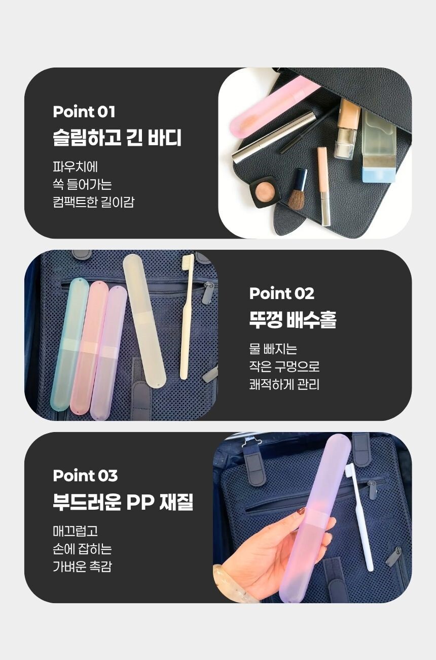 케이스 안쪽 구조 디테일 클로즈업