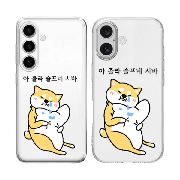 크라잉 시바 캐릭터 투명 젤리 케이스