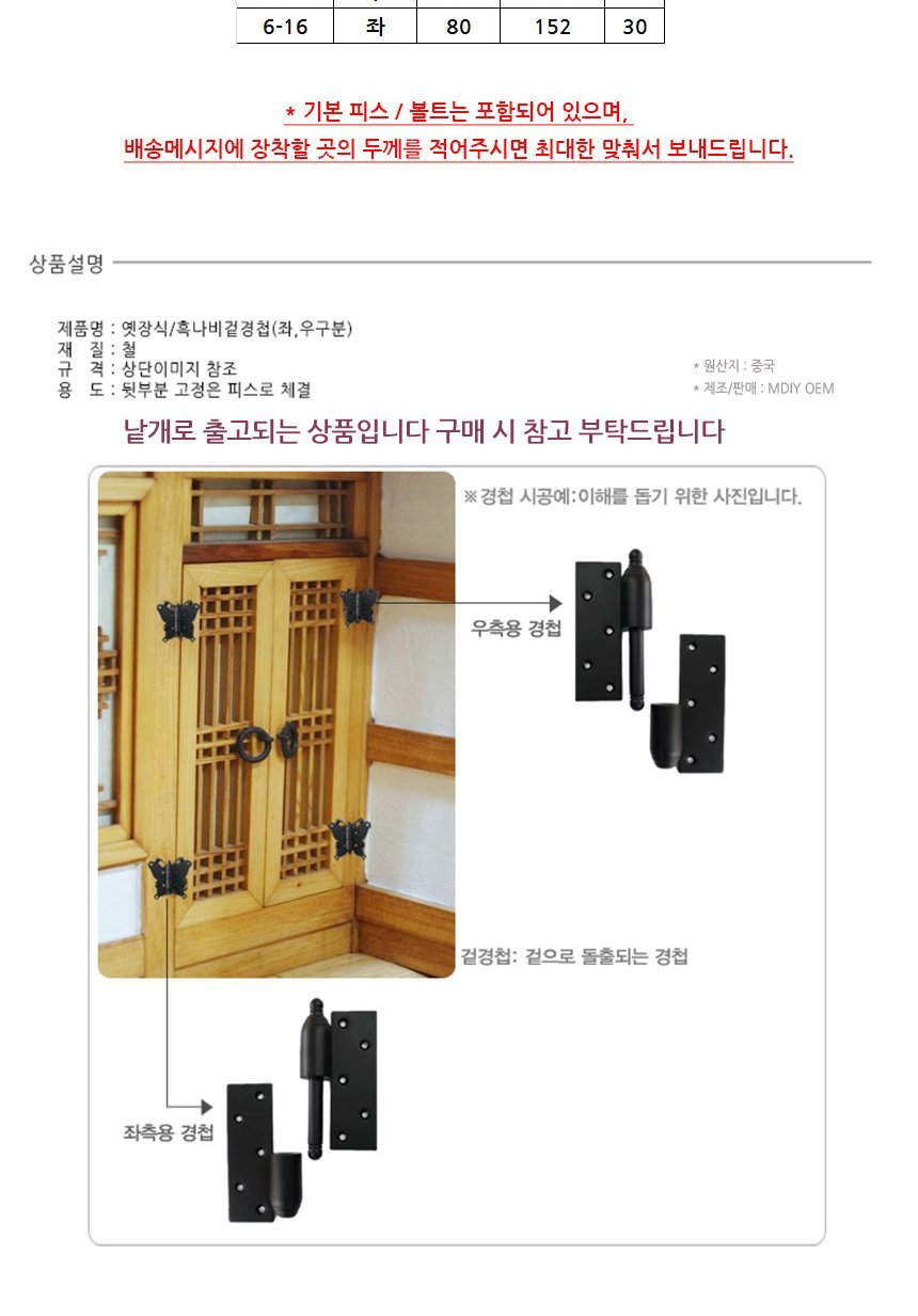 3MR_048783_detail_02.jpg