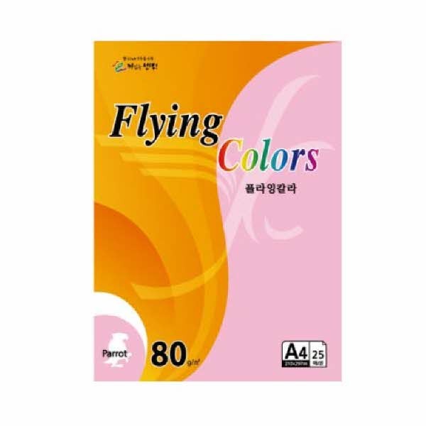 플라잉컬러 패럿(P46)(A4 80g 초콜릿색 25매 팩)