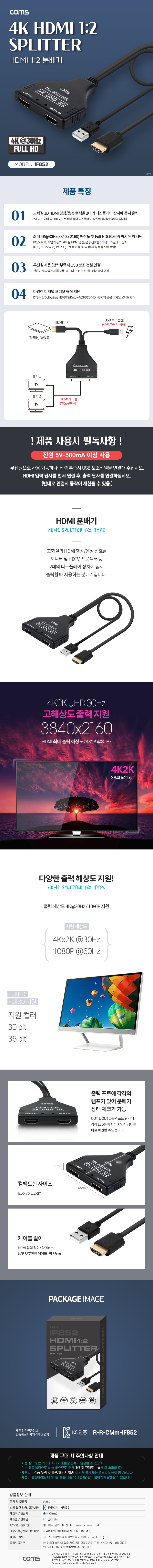 IF852.jpg
