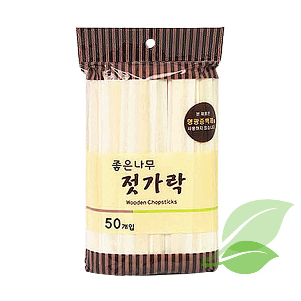 좋은 나무젓가락 50입