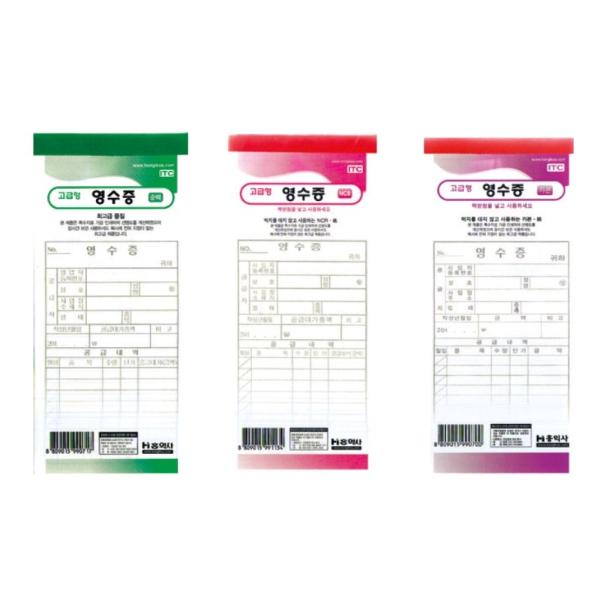 간이영수증(NCR)
