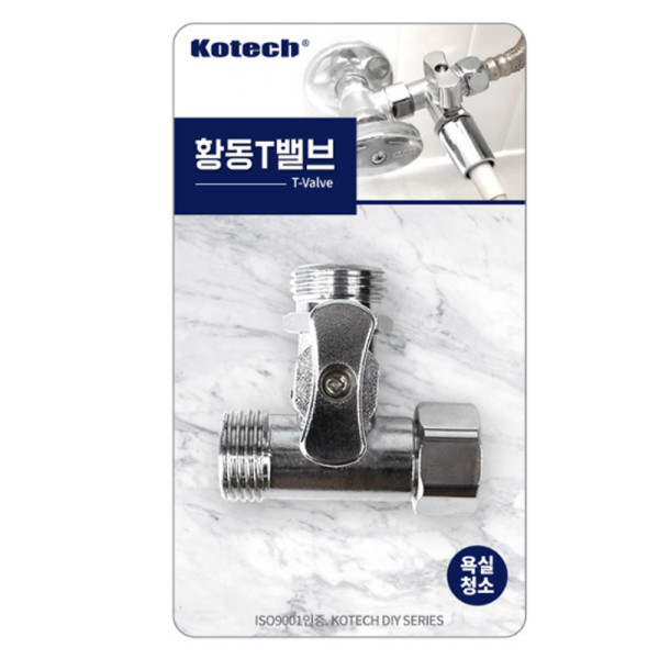 코텍 황동T밸브