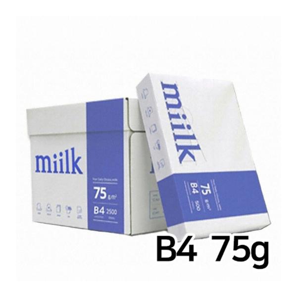 복사용지 B4 밀크 75g 2500매 1박스 한국제지