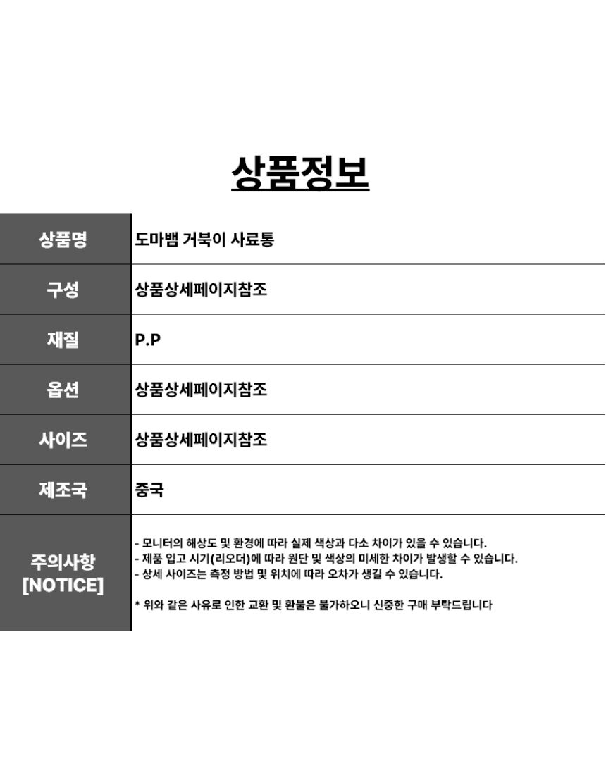 상세9