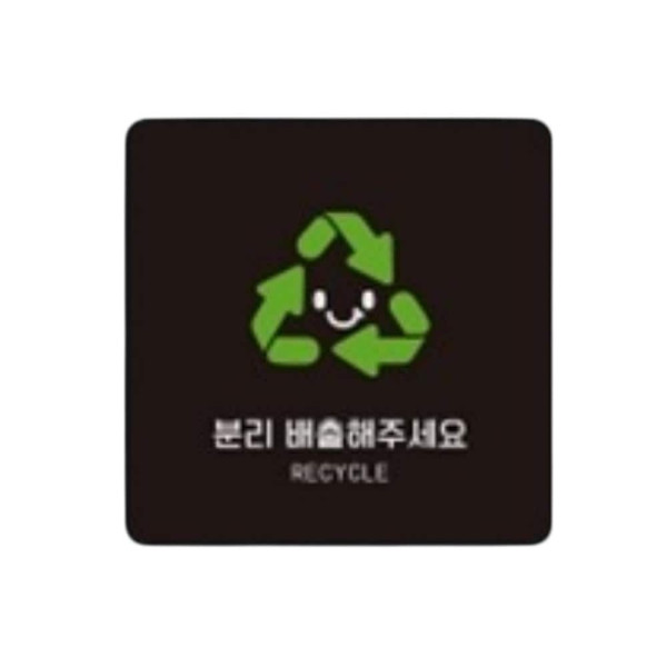 분리배출 부착형 정사각 소형안내판 13x13cm 화이트