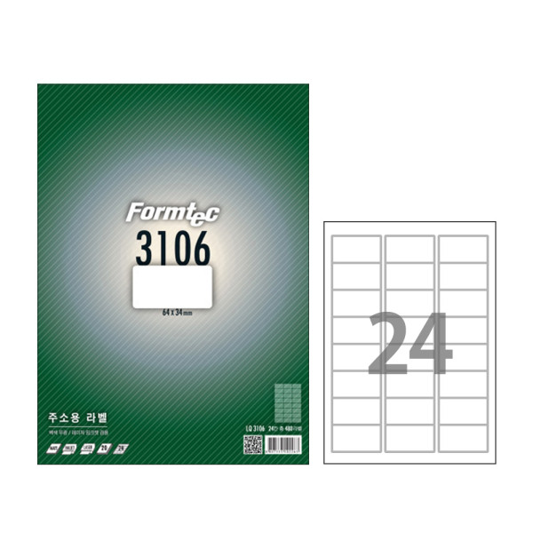폼텍 A4 주소용라벨 LQ-3106 24칸 20매