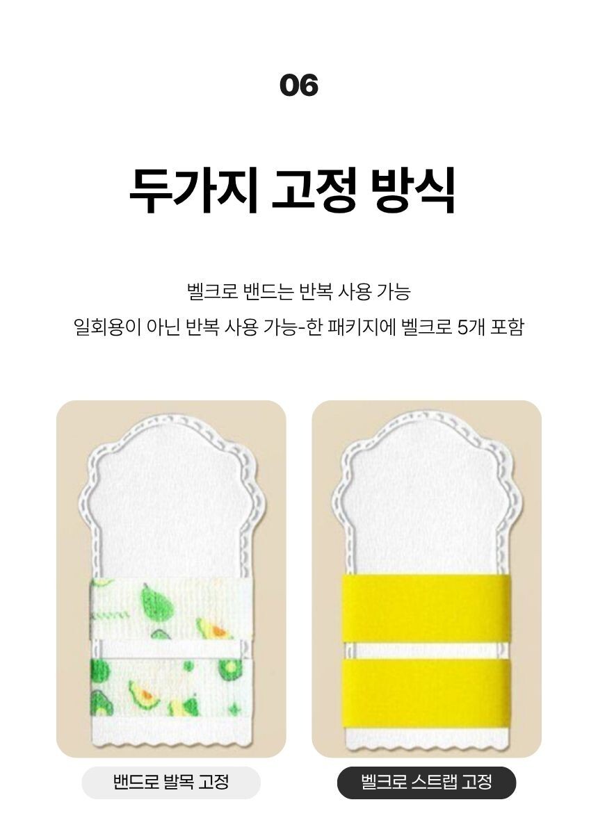 밴드와 발커버를 조합해 발목을 고정하는 사용 예시