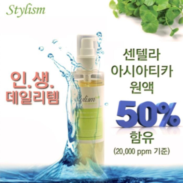 시카 센텔라아시아티카 에센스 스킨 170ml 히알 앰플