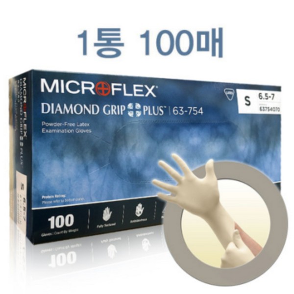 라텍스 장갑 다이아몬드 그립 플러스 S 100매 안셀