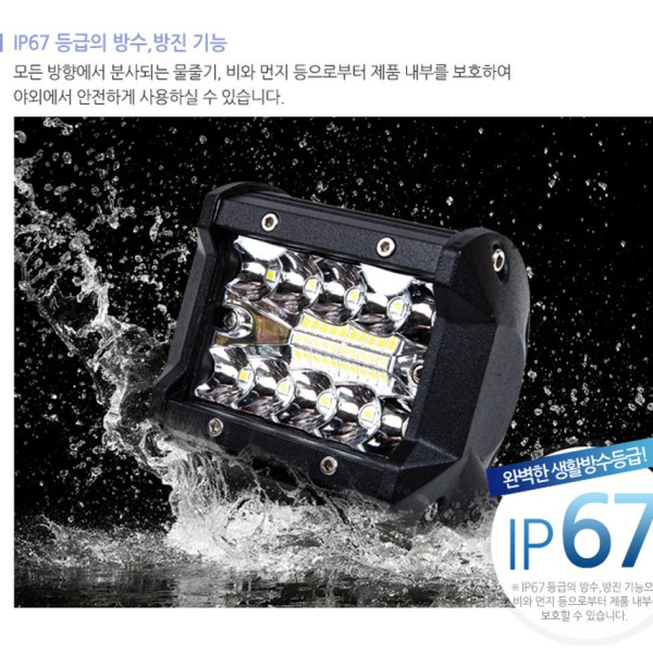 써치라이트 와이드집중확산겸용DC 60W 95 80 65mm