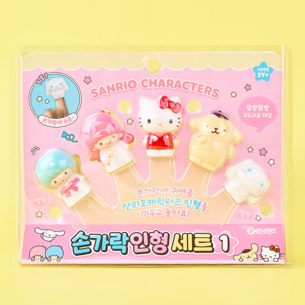 산리오캐릭터즈 손가락 인형 세트 1탄