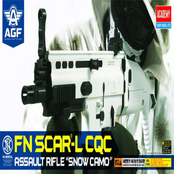 에어소프트건 FN-SCAR CQC WHITE 돌격 소총 라이플