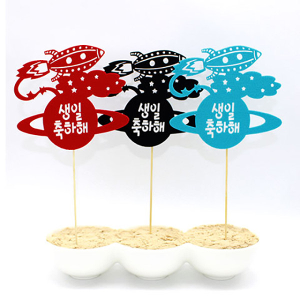 우주선 생일 케익 장식 케이크토퍼