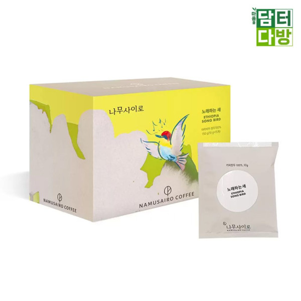 나무사이로 스페셜티 드립백 커피 10g x 45 - 노래하는 새
