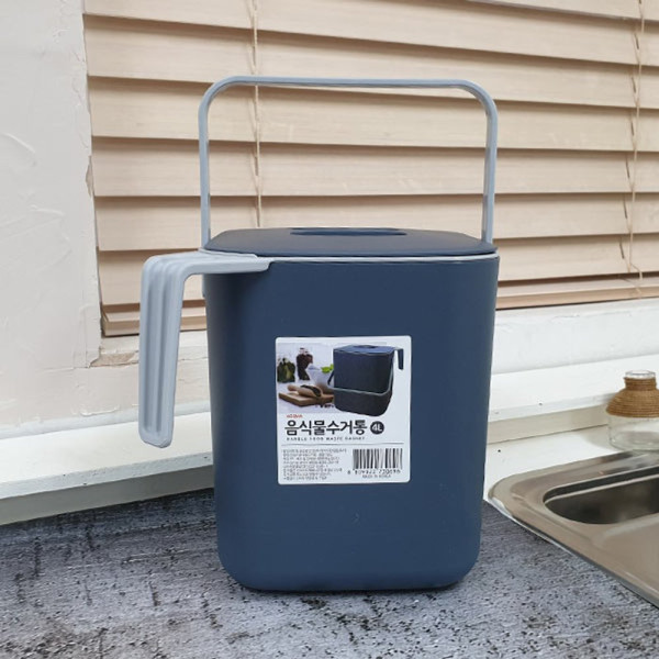손잡이 음식물 수거통 4L