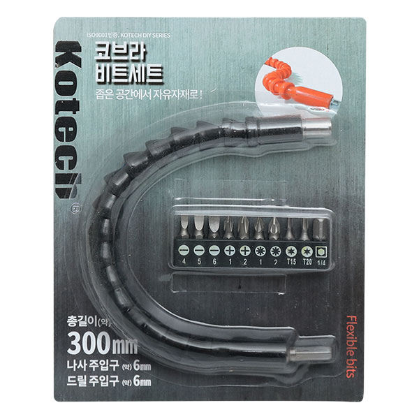 코브라비트세트(K-0454)