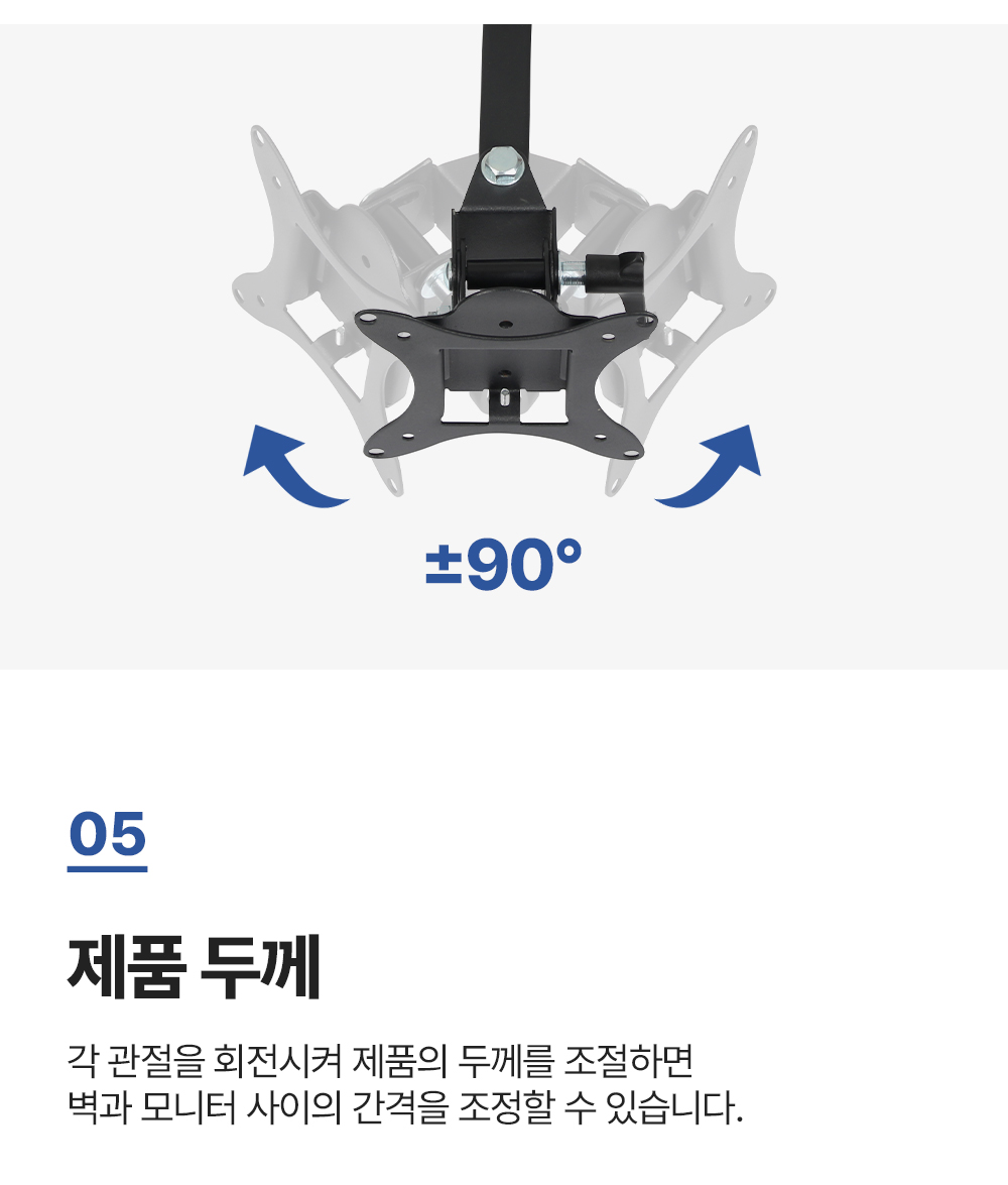 AW-B02,엔산벽걸이거치대