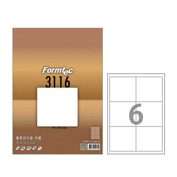 폼텍 A4 물류관리용라벨 LQ-3116 6칸 20매