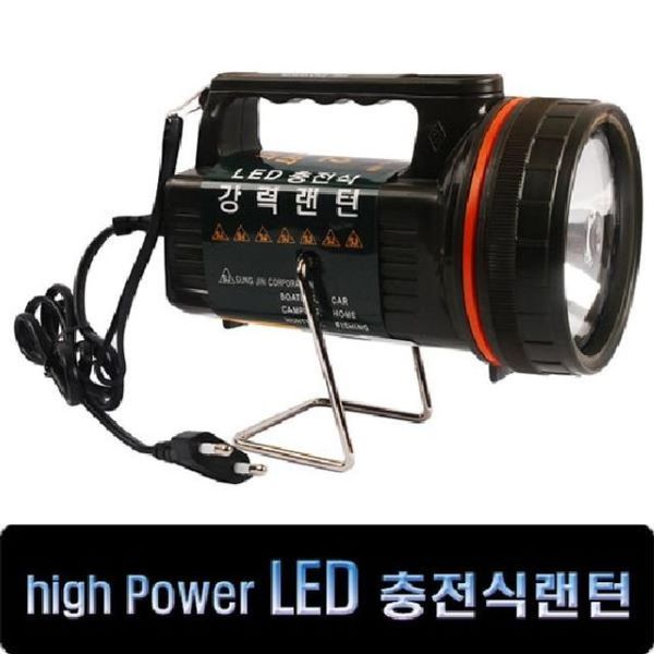 낚시 레저 야간 활동 필수 LED충전식 랜턴 SJ-LED700