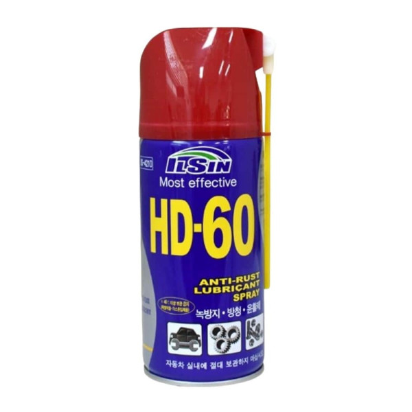실속형 방청윤활제 HD-60