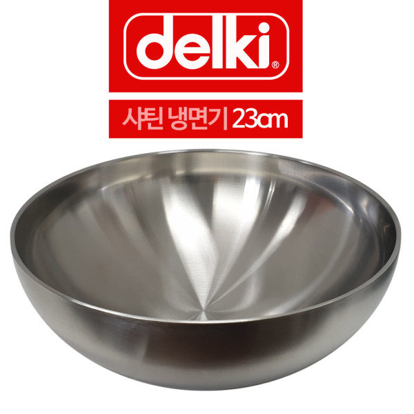 델키 스텐 저반사 샤틴 냉면기 그릇 23cm