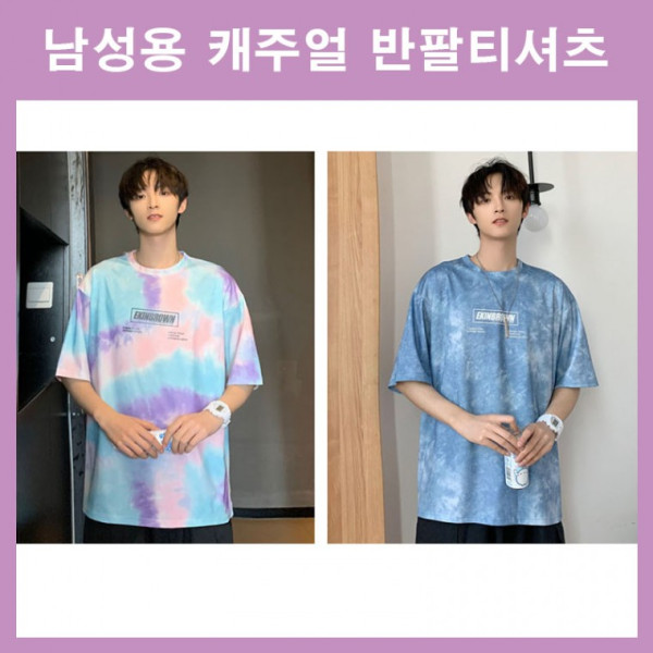 물감 번짐 남성용 캐주얼 모던스타일 힙합 반팔티셔츠 라운드넥 티셔츠 레이어드