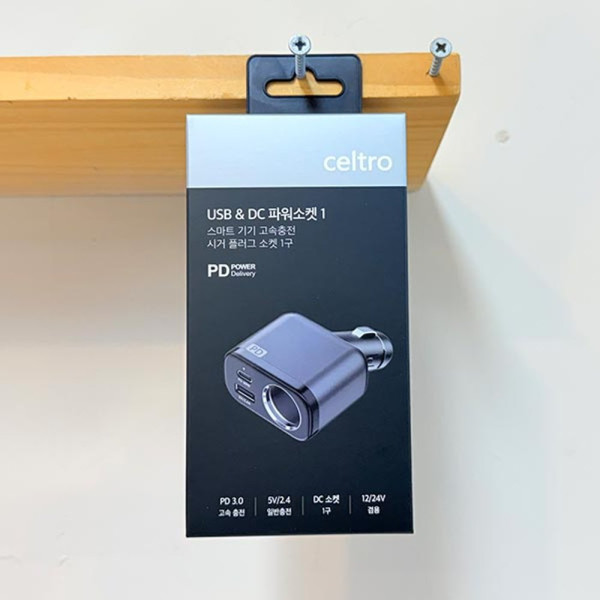 차량용 USB DC 파워소켓 1구