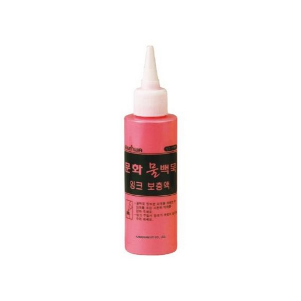 문화 물백묵리필(100ml 적색)