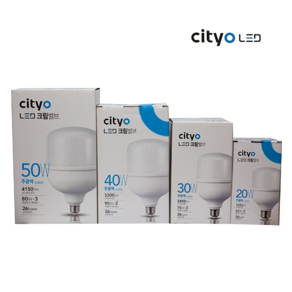 cityo 사무실 공장 led 크림벌브 램프 전구 50w e39