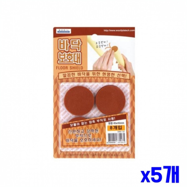간편부착 바닥보호대 원형 45X45mm 8P x5개