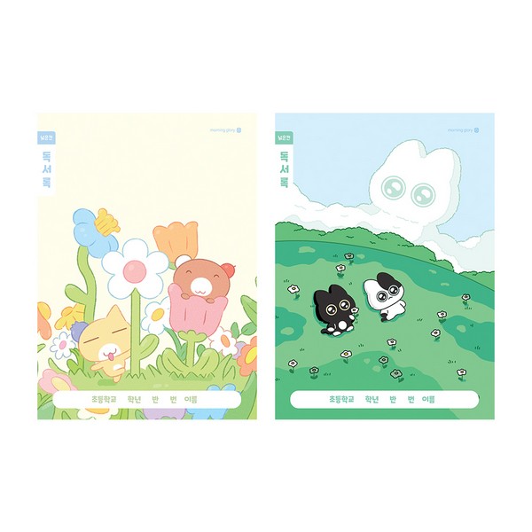 초등 1-2 독서록 넓은칸(디자인랜덤 모닝글로리)