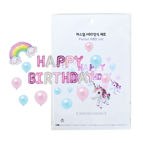 파스텔 HBD장식세트